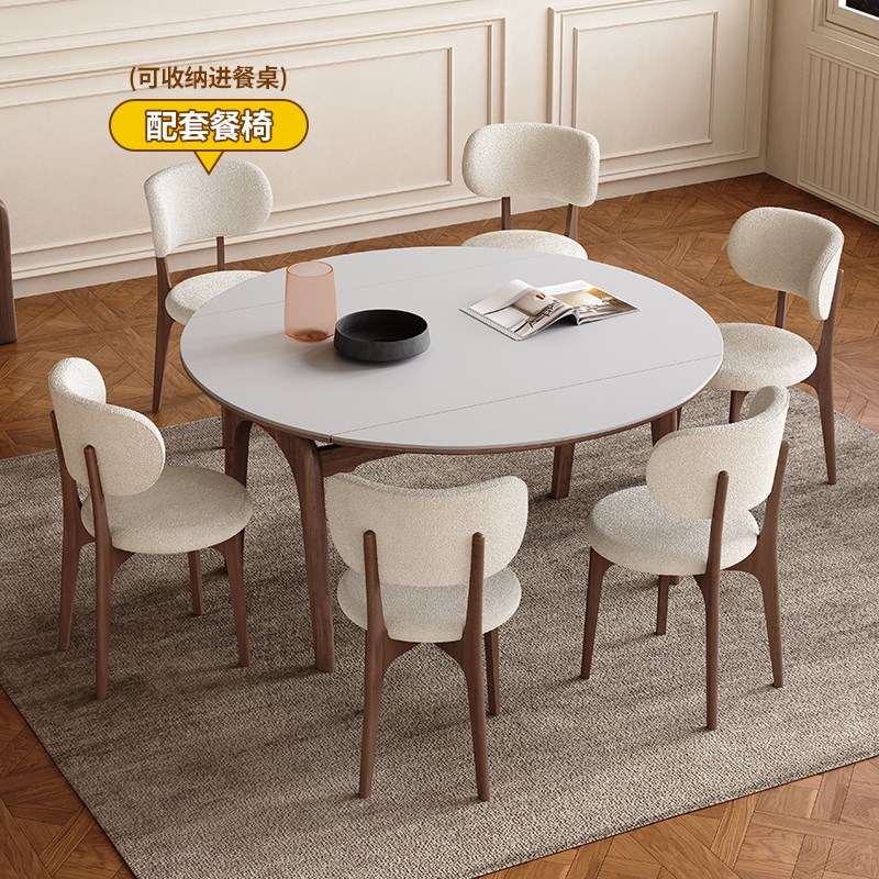 实木岩板餐桌可伸缩胡桃色家用小户型现代简约方圆两用实木圆餐桌