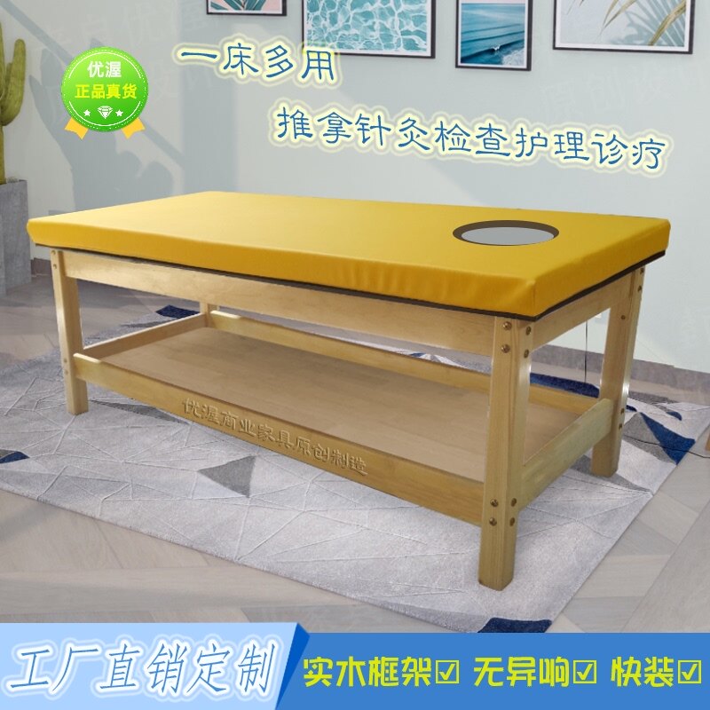 实木按摩床中医理疗床针灸木质床小儿推拿床体检床儿童诊疗床小款