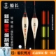 船长夜光漂日夜两用高灵敏度芦苇电子漂硬尾流氓夜钓浮漂长尾鱼漂