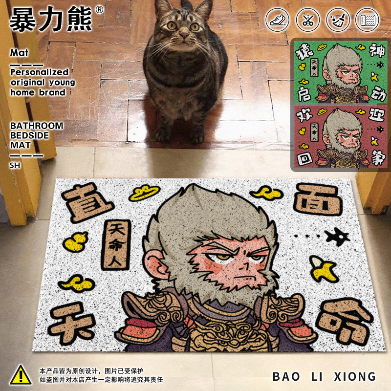 门口地垫入户门里黑神话悟空天命人防滑耐磨加厚高级感入门户地垫