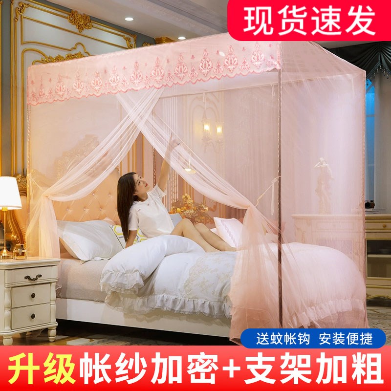 落地式单开门蚊帐2023新款家用卧室老式支架加粗加厚免安装单人yt