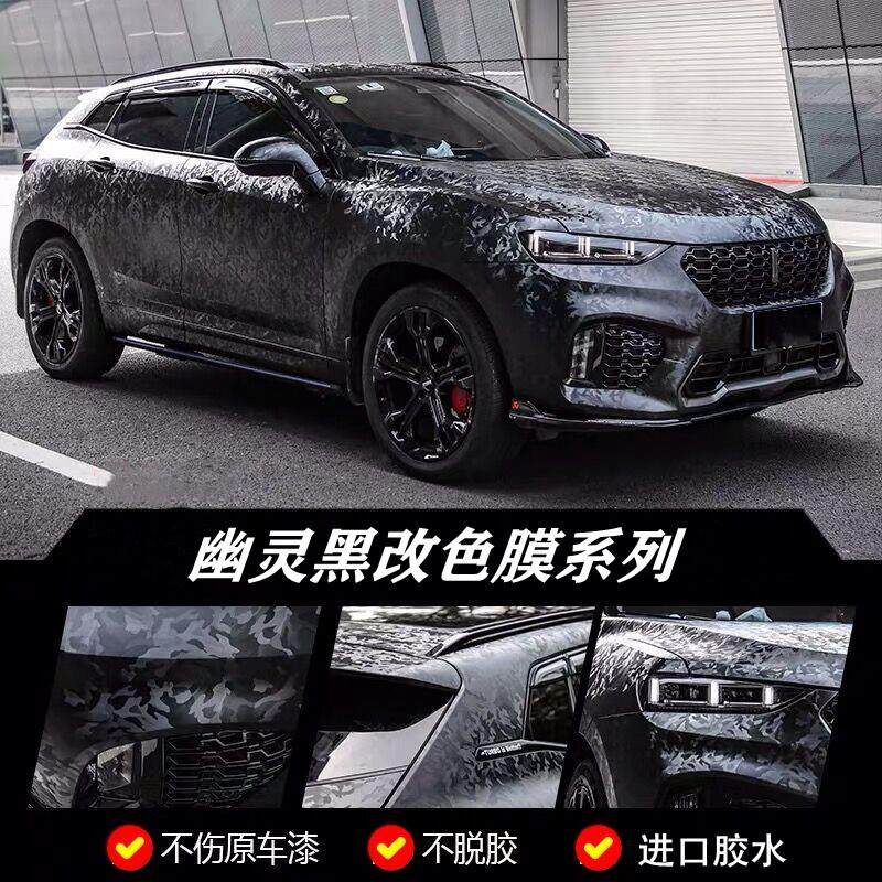 车身改色膜3幽灵黑锻造碳纤维贴膜机盖后视镜车顶膜汽车内饰贴纸