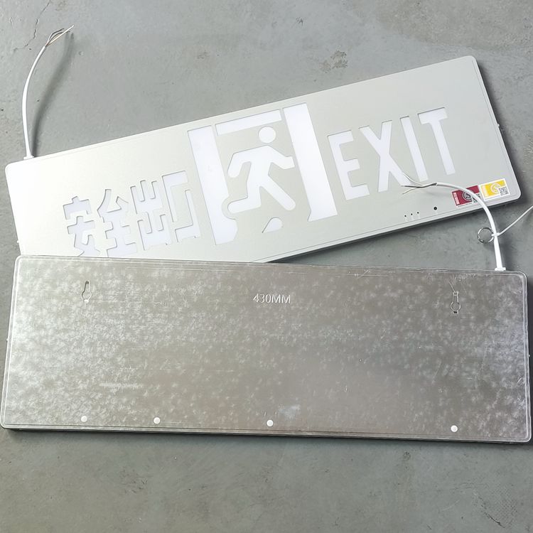 拉丝面合金00*200mm大尺寸安全出口指示牌大号疏散标志灯应急照