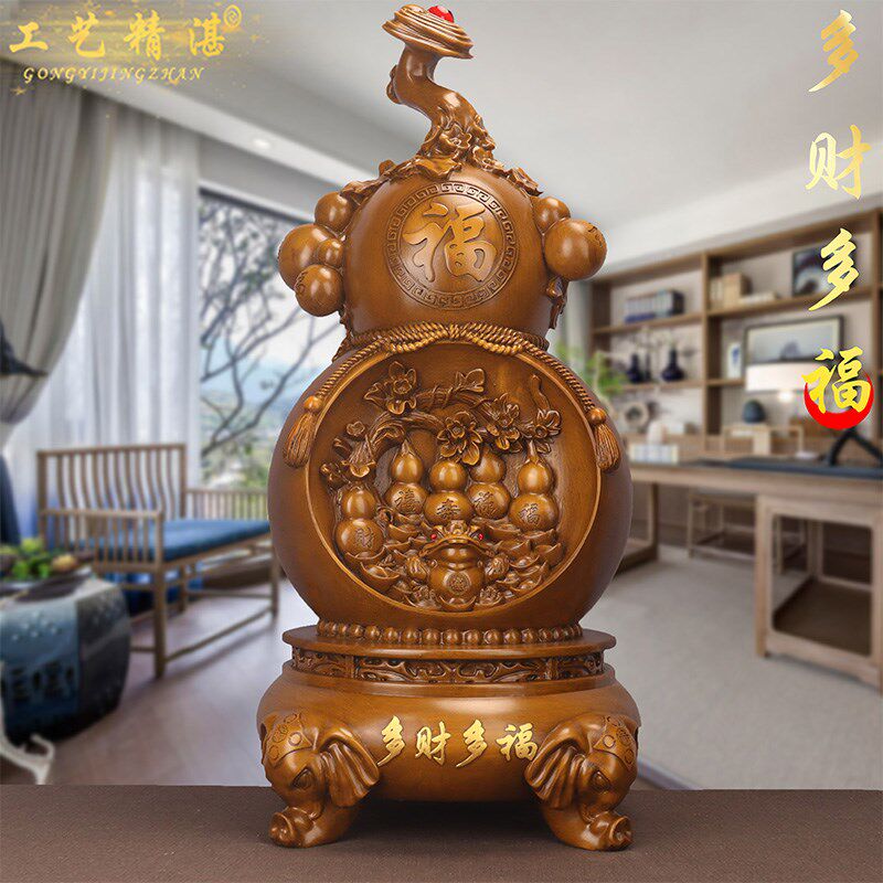 落地招财大葫芦摆件客厅玄关高端博古架电视酒柜装饰乔迁开业礼品