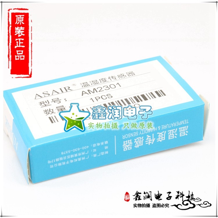 促销 DHT21/AM2301电容式数字温湿度传感器 替代SHT10 SHT11