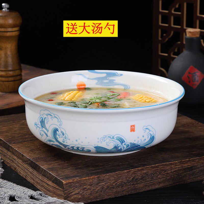 酒店用陶瓷大汤碗家用汤盆酸菜鱼碗水煮肉碗排骨汤碗商用大号圆碗