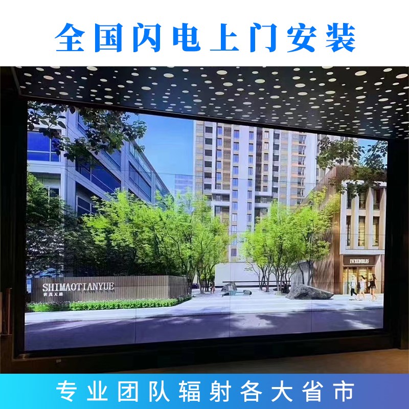 会议平板,带触摸功能,带系统100