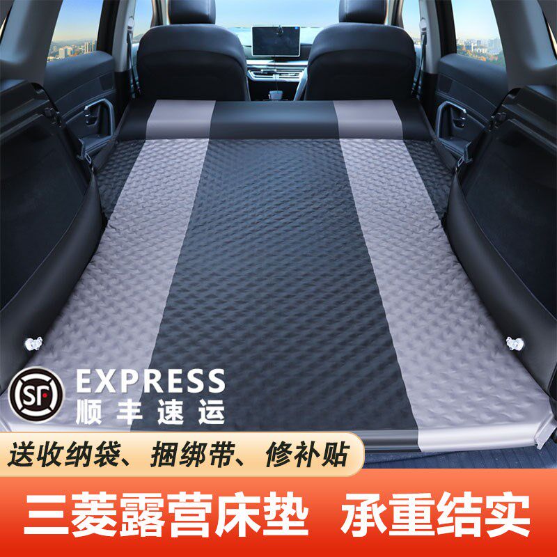 三菱欧蓝德车载充气床suv后备箱睡垫气垫床汽车旅行越野充气床垫