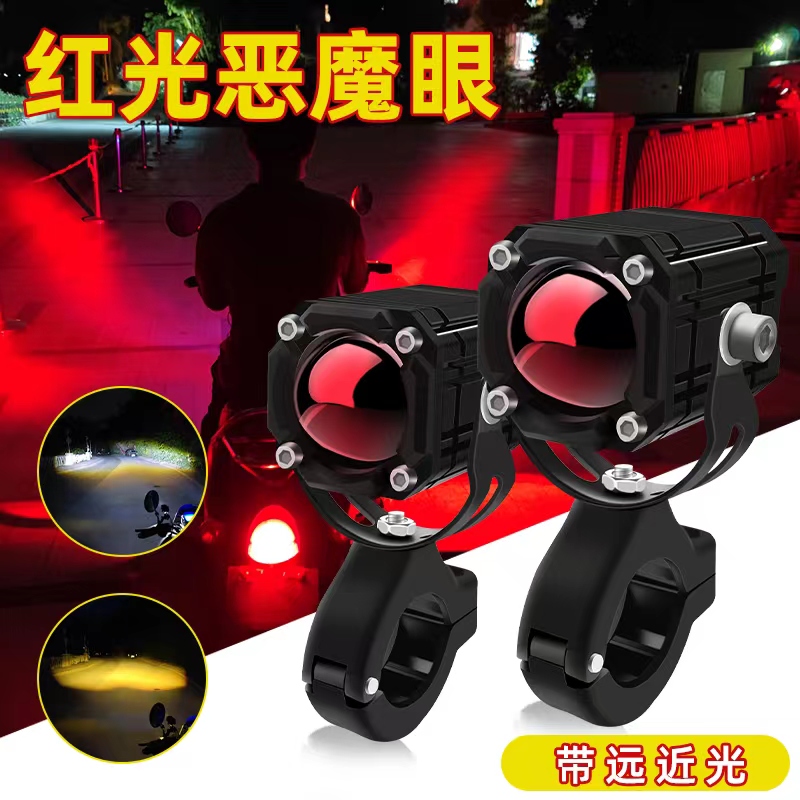 机车led透镜射灯远近白黄光爆闪日行车客厅灯电动车改装超亮外置