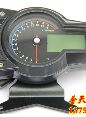 黄龙BJ600GS/TNT/BN600仪表总成里程表公里表仪表上盖壳