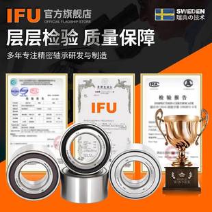 107DB轮毂单元 102DD17 承 114B291B17 IFU进口汽车轮毂轴承B1轴7