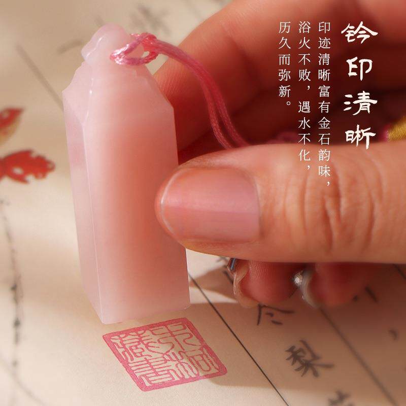 粉色书画印泥粉红朱法砂可爱泥盖盒国画书章篆刻瓷粉色印泥盒印文