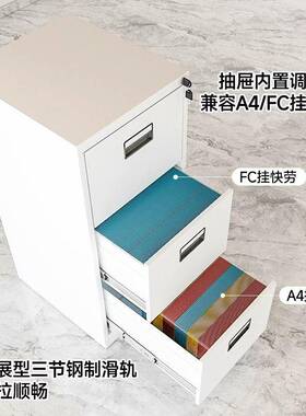 办室铁皮挂劳YMS-KX04柜文件柜A4柜FC矮卡箱挂快捞抽公屉档案合同