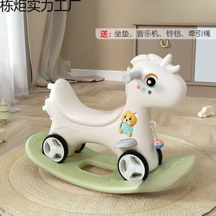2一09552儿童5摇马车宝宝摇摇马婴儿木马周岁三合多用溜溜男女孩