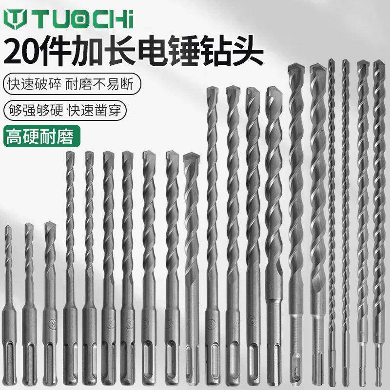 BXV加长冲击钻电锤钻头混土穿凝墙过墙打方柄圆柄孔转钢筋头高硬