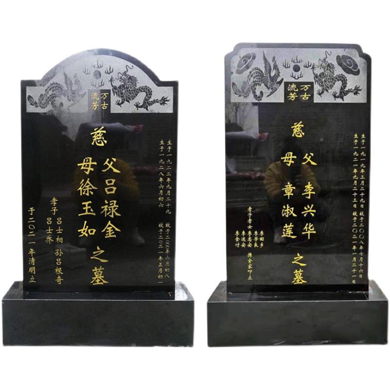厂家山西黑墓碑中黑花岗石雕墓碑花国大岗岩石碑TUX岩理石墓碑