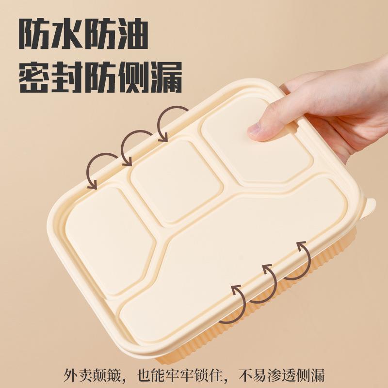 可分降玉米解淀粉四格快餐便当外卖盒打包KUD盒加厚冷热双用格饭