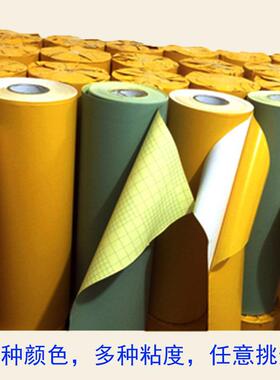 黄色膜透明ANX自粘青岛装修理石橱柜大台面VC喷砂金刚的石材P保护