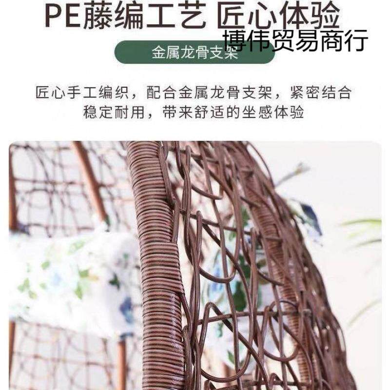 吊篮吊椅阳台藤千室家用秋摇摇椅吊床网红鸟巢摇篮椅可内做可博伟