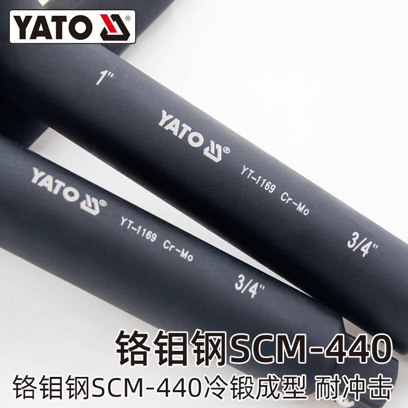 易尔拓(YATO)风炮套筒转换接头1转3/4延长接杆风动气动变径接头