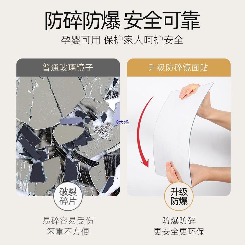 软镜子贴墙自粘全穿衣镜贴在墙上的免打镜孔身衣柜门装面557试内
