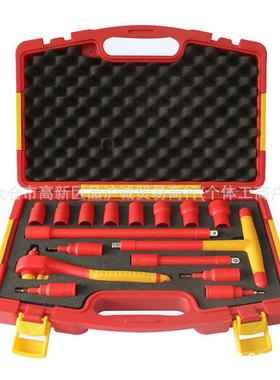 品诚16件VD绝缘工型具3/8DCST棘轮扳手套E筒长短接杆螺旋筒套1000