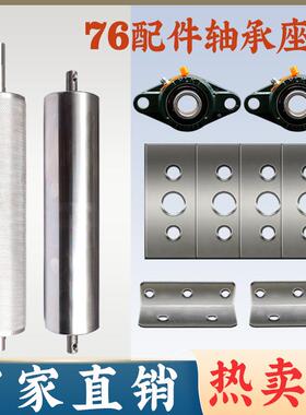 BZY送480轴0承款输送机轴主从动力滚筒传机压锡箔磨纸机滚流水线