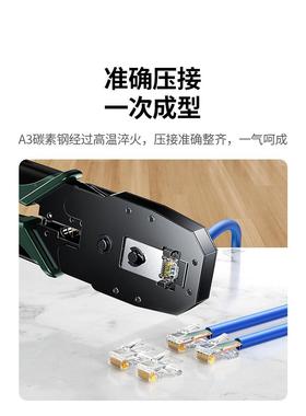 线网钳子专级水晶头30503压七线钳家用工程超六67业类8P多功能电
