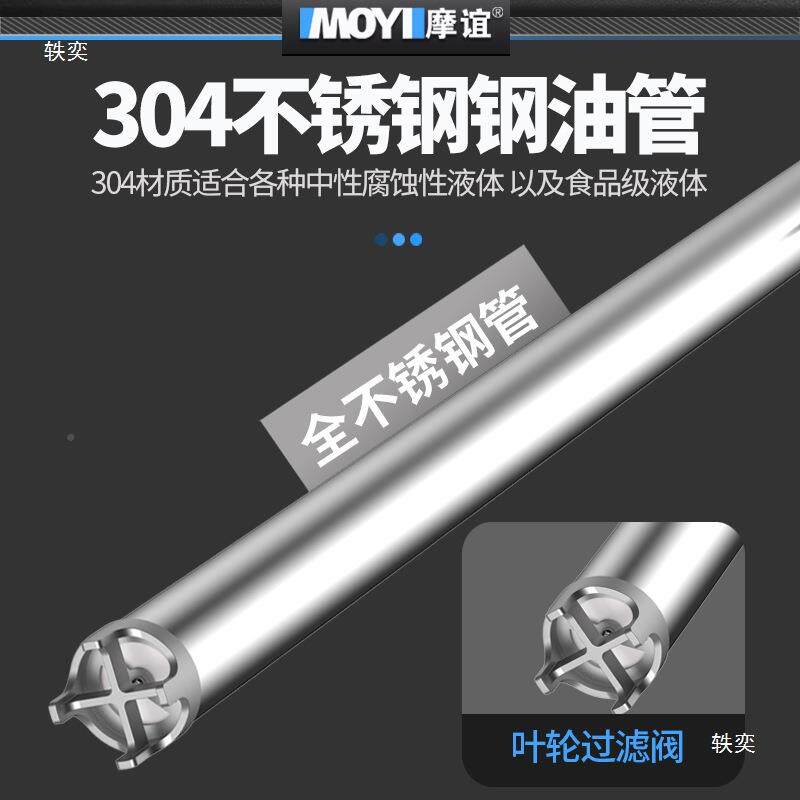 高粘度电动抽油泵树甘油脂LIO抽液泵大功率手插桶泵糖浆提胶抽水