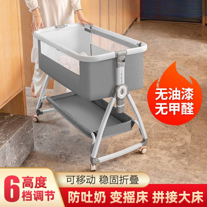 铝合金婴儿床可移动便携式摇篮床可折叠多功能bb床新生儿拼接大床