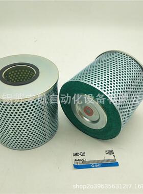 SMC排气洁净器滤芯AMC-L95AMC-L3EAMC-EL56AMCE-EL2