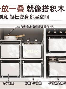 源头厨房水槽碗盘置物架柜抽拉式厨BQL房台面置子收下纳物
