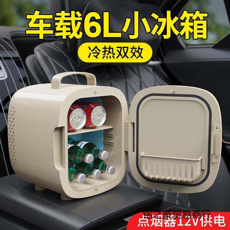 迷小冰箱小品型237迷你小冰柜你一人家用宿舍美妆冰藏箱护肤冷收