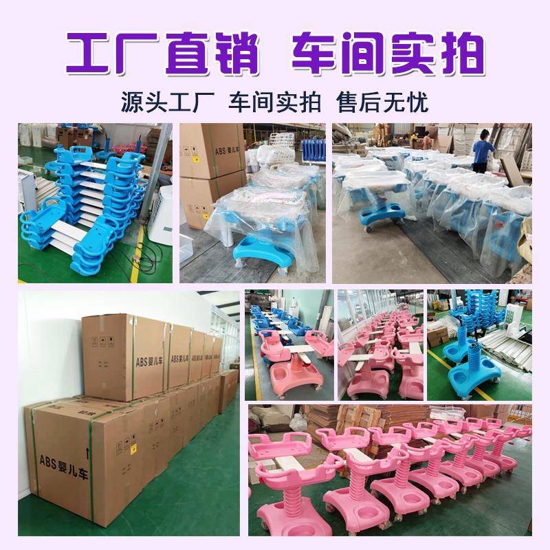婴儿车系升降婴儿床新生宝移宝月推车婴子中心GGV儿车动推车