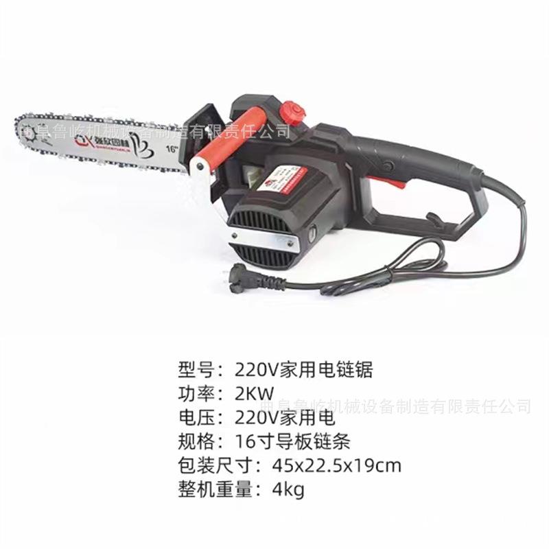 21树详见说明v220v电动伐/木锯二四冲程砍树伐油锯直销多种电/锯
