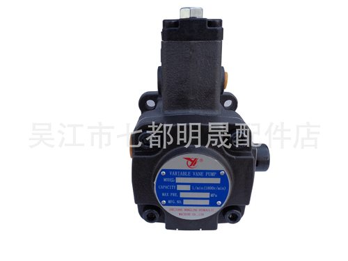 现货(YONG LING)VP-SF-30-D、VP-SF-40-D变量叶片泵