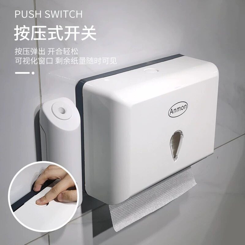 卫生间壁挂式擦手纸盒纸巾盒厕所手抽纸盒免打孔擦手纸架