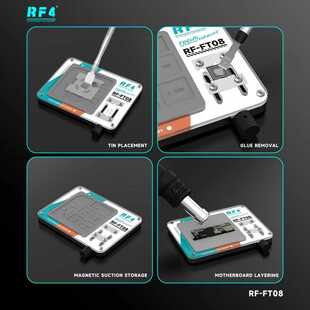 维修夹具 手机主板除胶维修夹具pcb电路板ic芯片夹具CPU焊接除胶