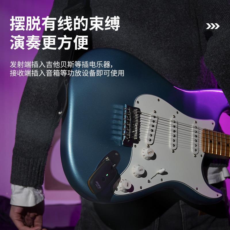 CRQ阿拾诺玛ARU-10电子琴电他吉无线发射传接收器电箱音频输音配