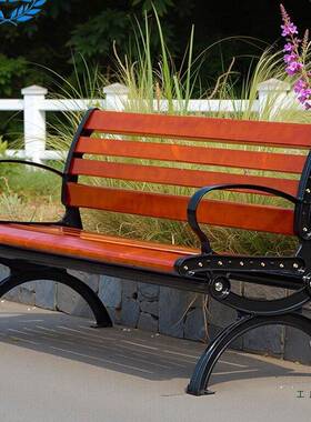 公园户外长椅庭院背凳休闲座靠椅防腐木实木塑木长条MEQ椅坐子铸