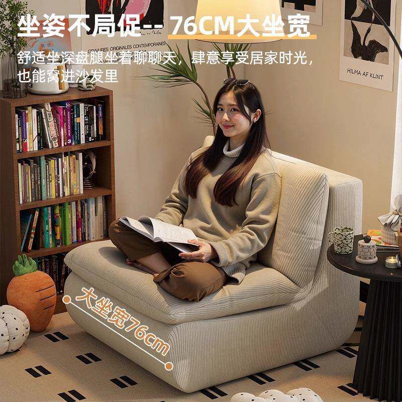 懒沙发简约现代可家OQK用人小阳台休闲客灯厅芯绒坐躺沙发椅