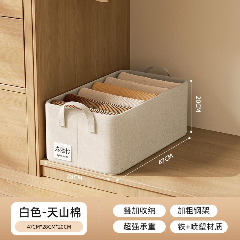 天山棉麻纳盒整理箱家收用容量水洗厚款耐磨防QRA潮可折大叠整盒