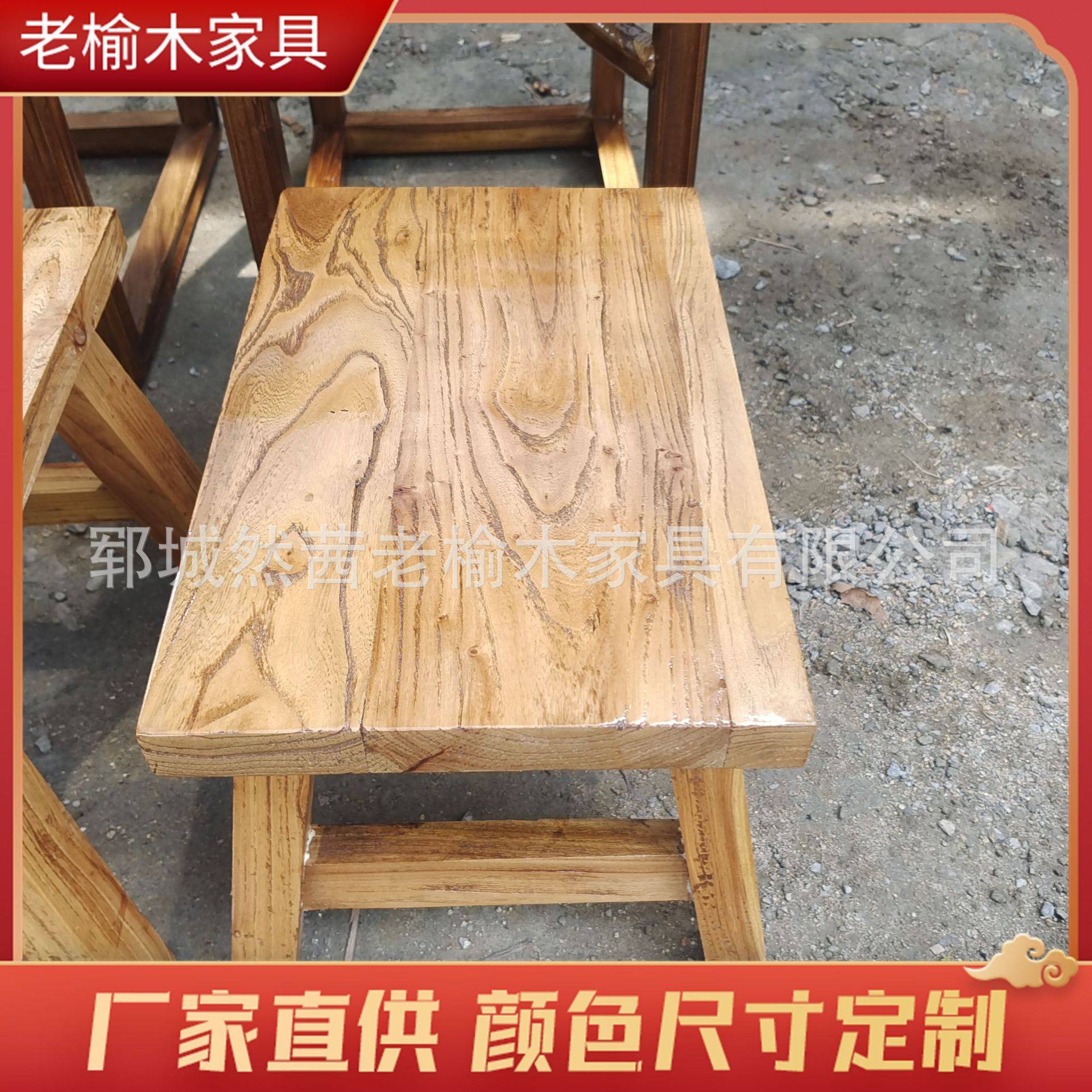 北方新中式老榆木茶桌白坯白茬白胚实木茶台禅意办公室茶桌椅组合