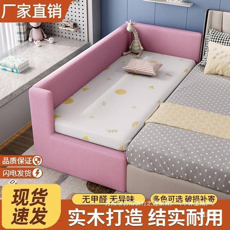 厂加直家销实木包拼接床婴儿床儿童软床宝宝床半包围床高护栏QSH