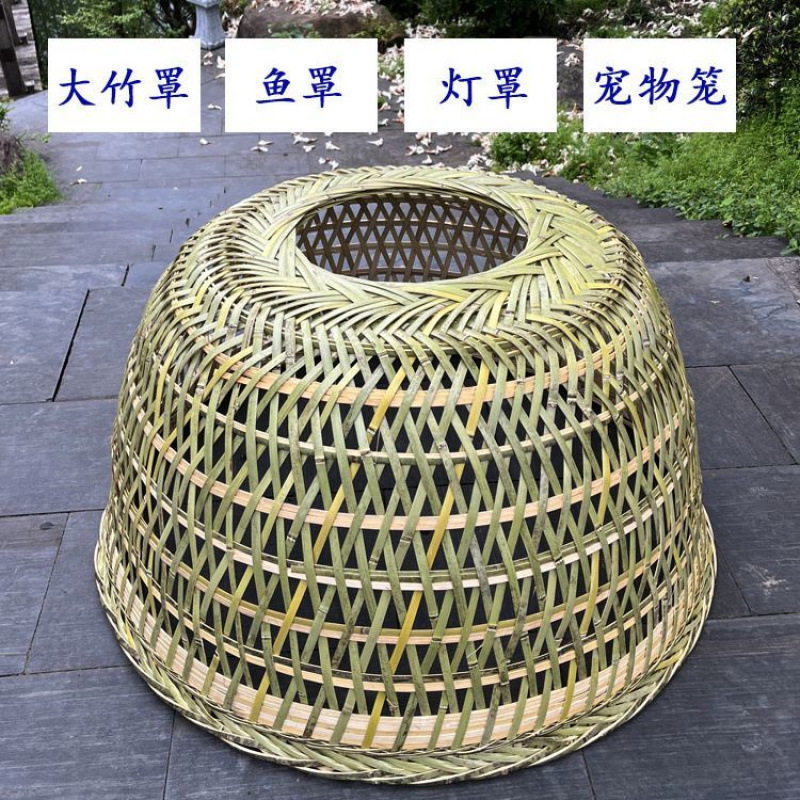 挡风手工道具特厚鱼罩加密竹目笼宠物竹编家用鸡笼大灯罩鸡罩大号