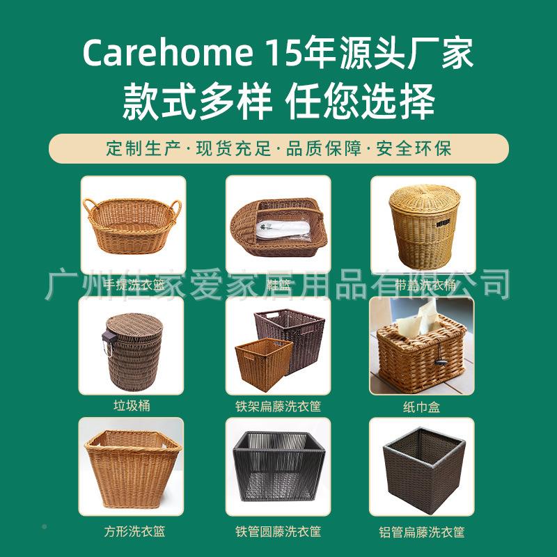 市头藤篮手编水果菜TC-009陈列超架篮子仿藤货架篮蔬三层收纳堆置