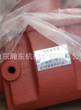 装载机G3空压机锡柴JXB6D98110