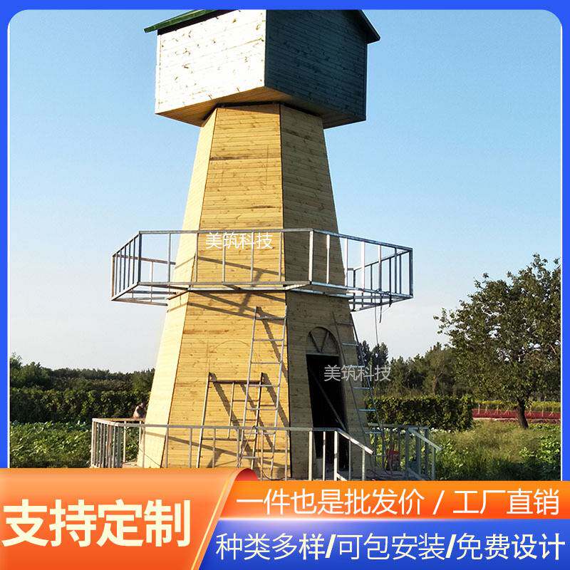 防腐木风车售票亭景区儿童游乐园售票处户外移动小木屋组装风车屋