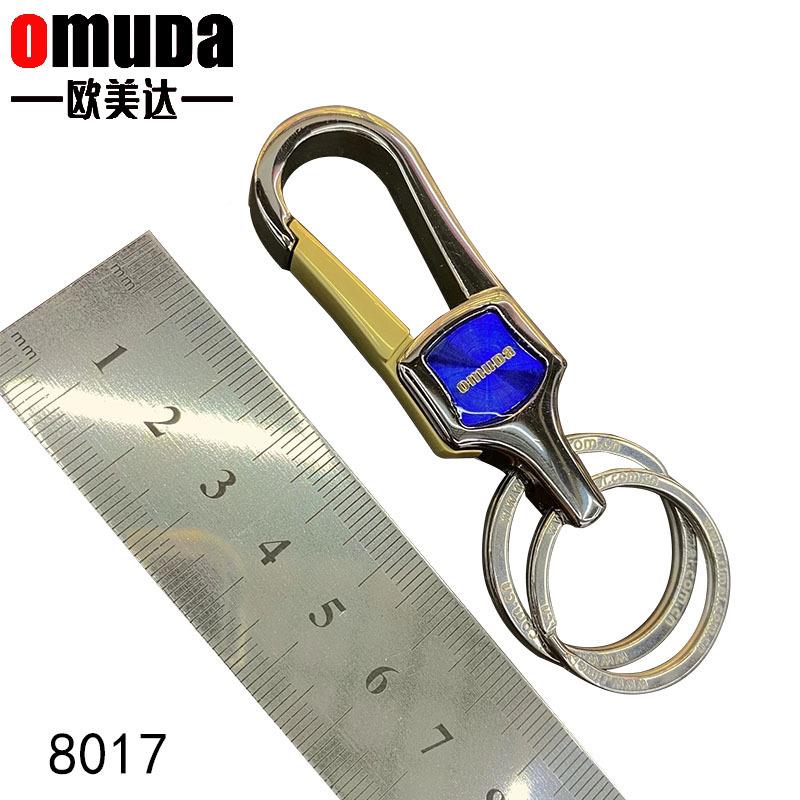 环欧美达锁匙扣男士匙钥扣8012/801创意汽车钥匙链挂件双环钥匙圈
