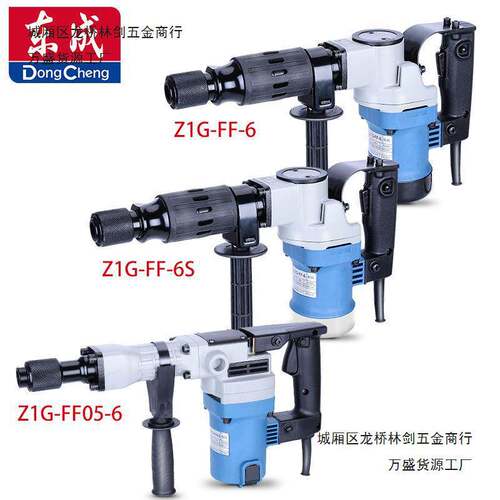电镐大功率工业单用05-6水电开槽装潢非电锤东城【假一罚十】